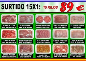 SURTIDO 15X1